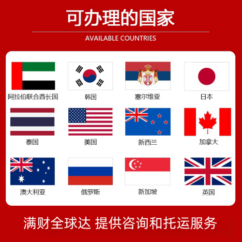 保定市国际宠物托运到澳大利亚宠物入境最新规